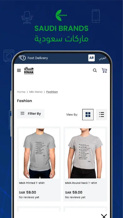 Tangkapan layar HNAK Online Shopping in Saudi