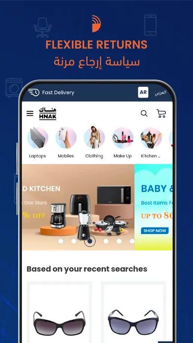 Tangkapan layar HNAK Online Shopping in Saudi