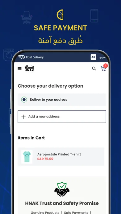 Tangkapan layar HNAK Online Shopping in Saudi