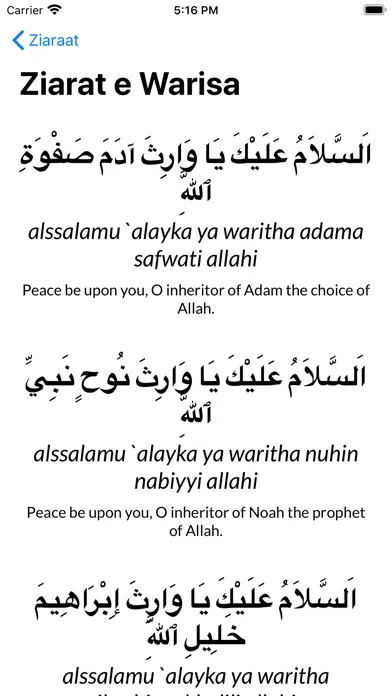Shia App Screenshots
