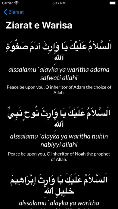 Shia App Screenshots
