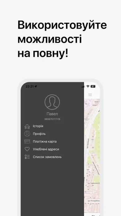 Такси Лайф Никополь应用截图