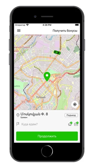 TAXI VIVA AM Ереван應用截圖
