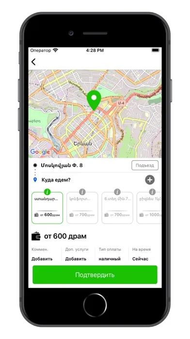 TAXI VIVA AM Ереван應用截圖