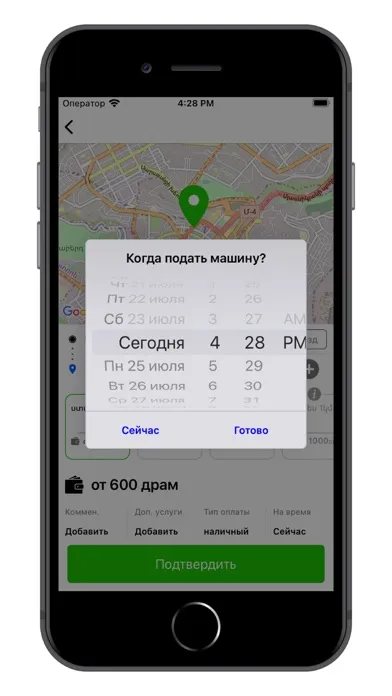 TAXI VIVA AM Ереван應用截圖