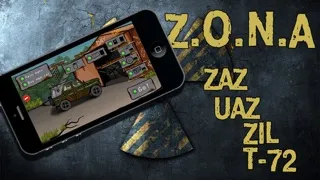 Z.O.N.A Lite スクリーンショット