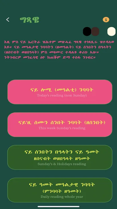 Zrzuty ekranu Mahder