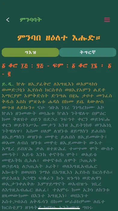Zrzuty ekranu Mahder