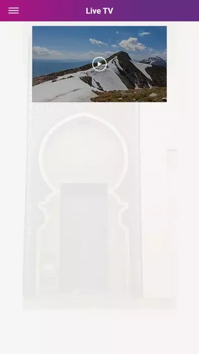All Dulles Area Muslim Society应用截图