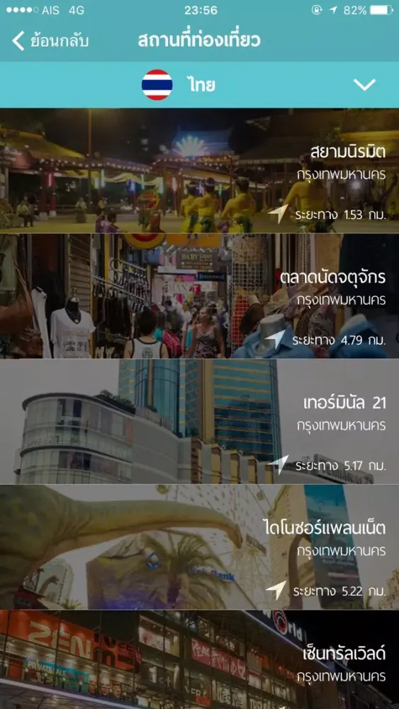 Zrzuty ekranu ASEAN Survival