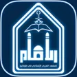 Arabic Dictionary by AIIT