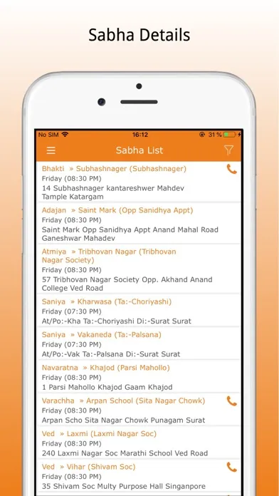 Akshar Yatra Screenshots