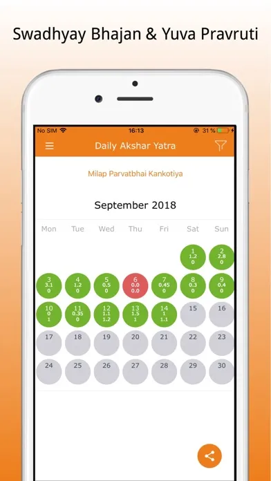 Akshar Yatra Screenshots