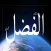 Alfazl Online