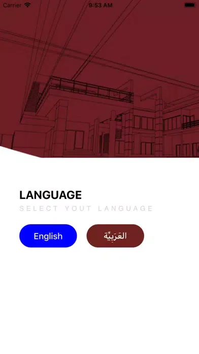 Alhossn應用截圖