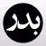 Badr
