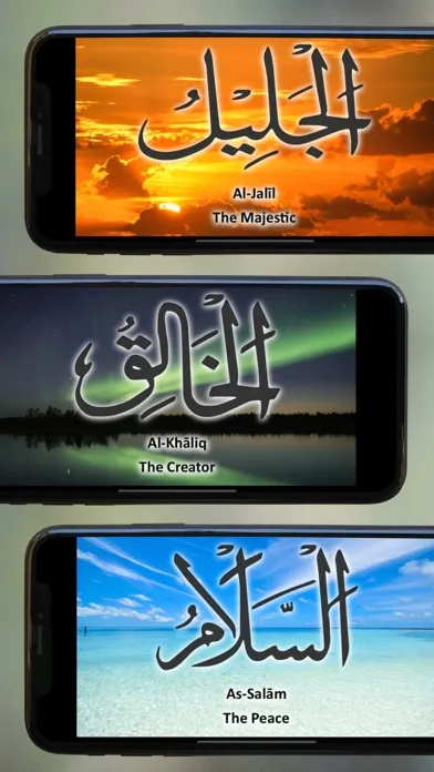 Ninety Nine Names of Allah Ekran Görüntüleri