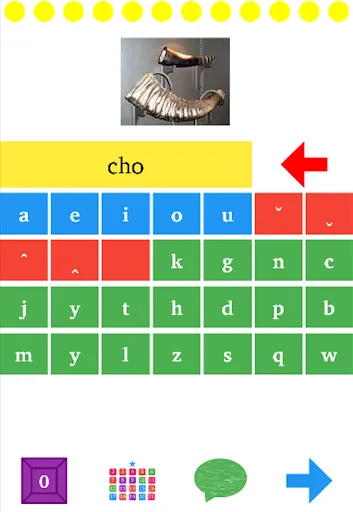 Zrzuty ekranu Akha Literacy Game App