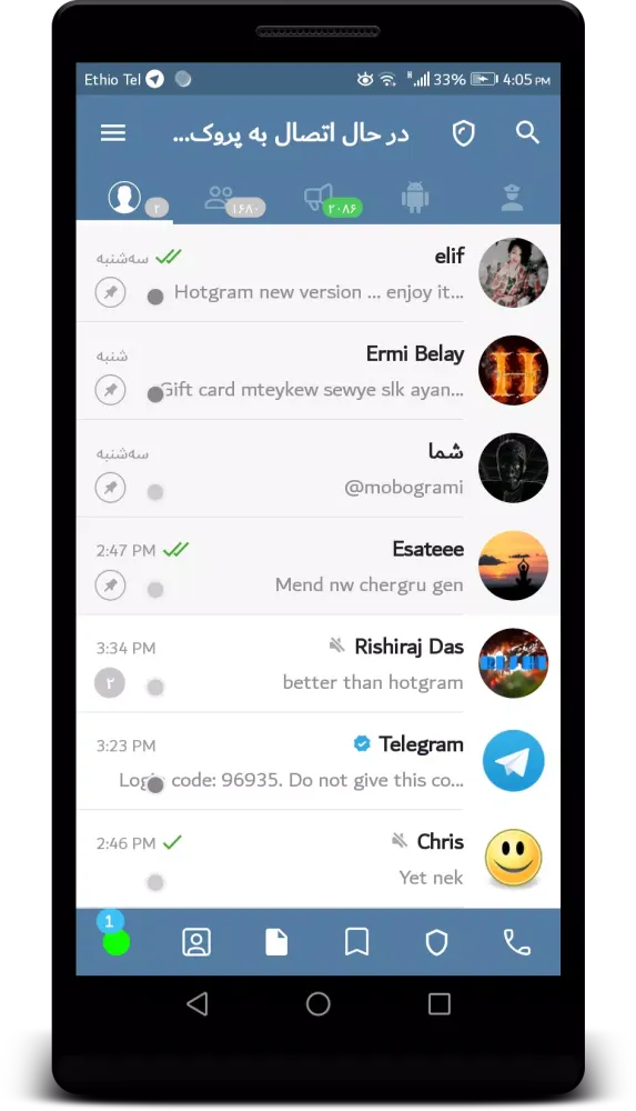 Mobogram Screenshots