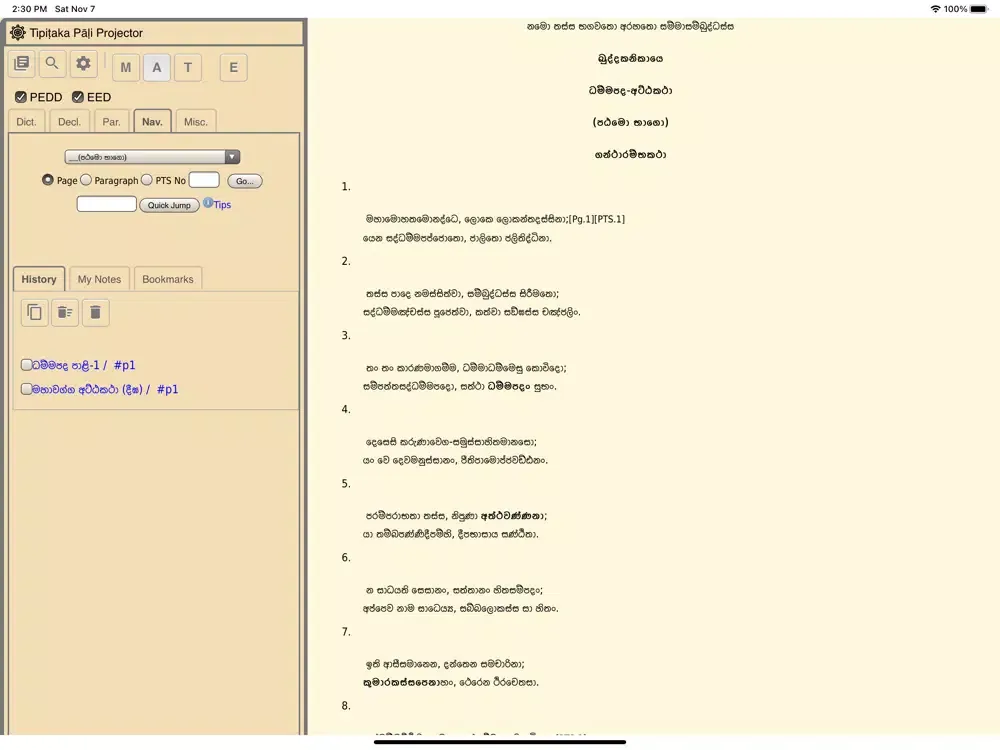 Capturas de tela do Tipitaka Pāḷi Projector iPad 