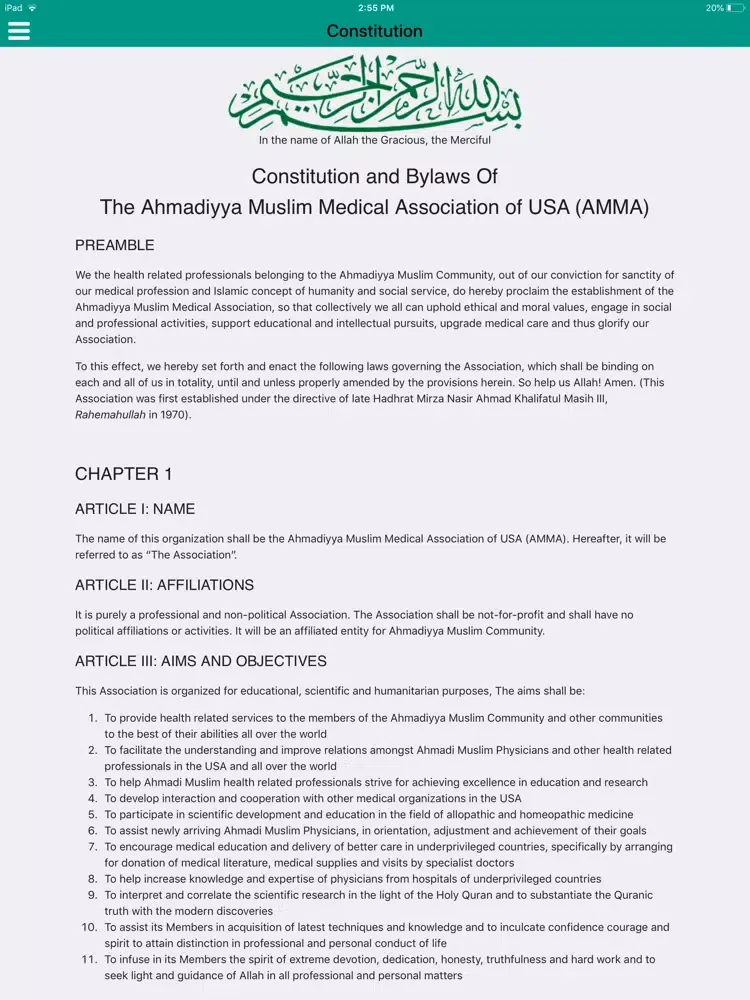 AMMA USA iPad  سکرین شاٹس