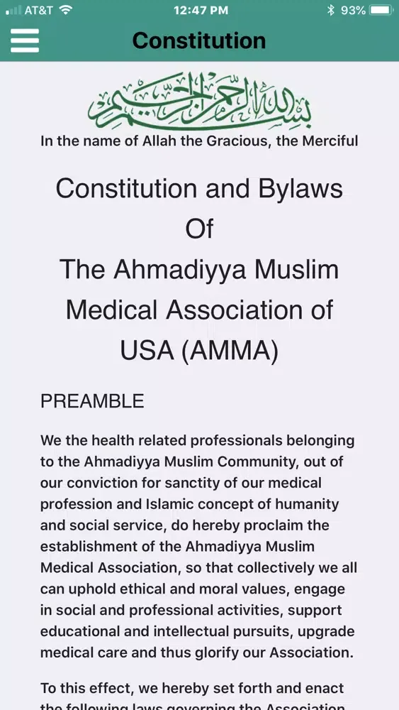 AMMA USA سکرین شاٹس