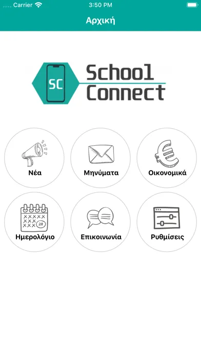 Capturas de pantalla de School Connect