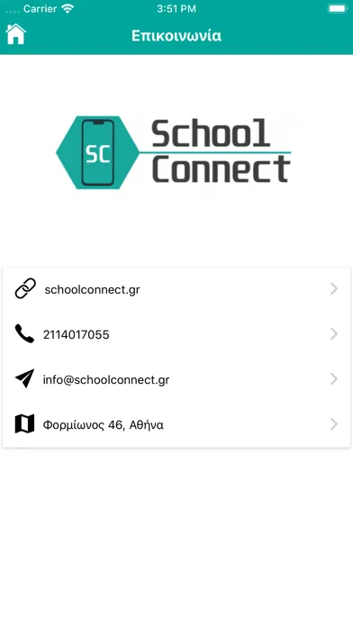 Capturas de pantalla de School Connect