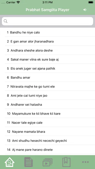 Prabhat Samgiita Player سکرین شاٹس