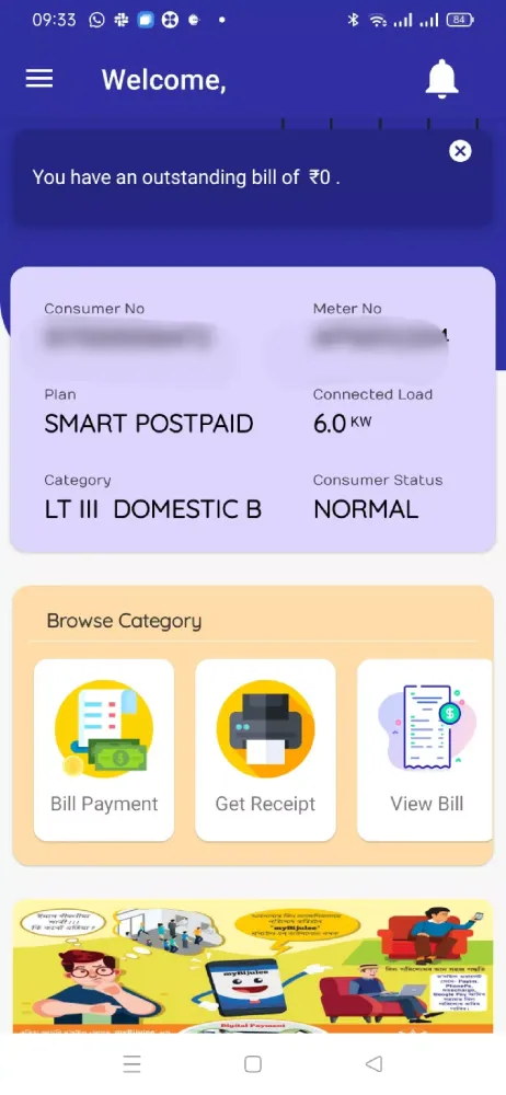 myBijulee Screenshots