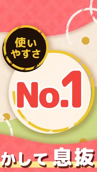 だんご ビデオ通話で趣味を楽しもう Screenshots