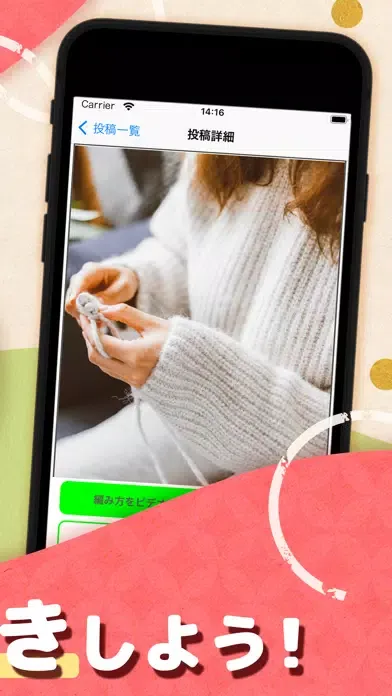 だんご ビデオ通話で趣味を楽しもう Screenshots