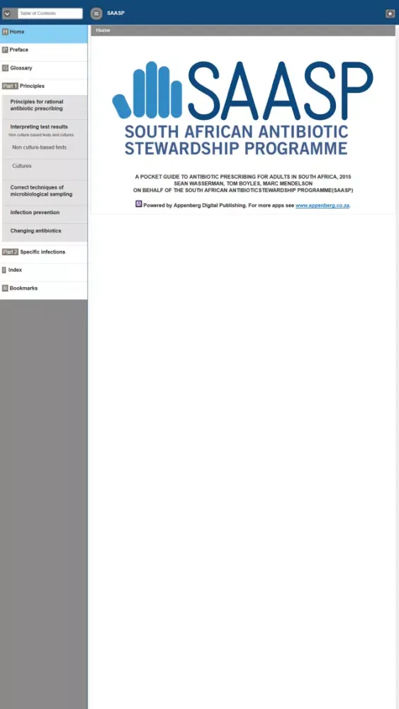 Скриншоты SAASP