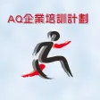 Adversity Quotient SE Training