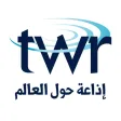 TWR Arabi‪c