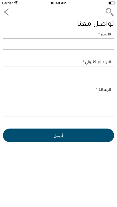 TWR Arabi‪c Screenshots