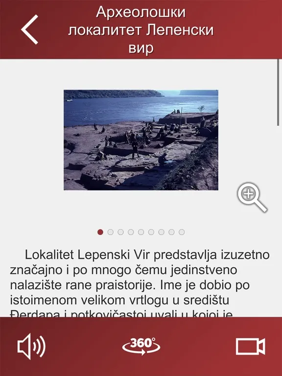 Lepenski Vir iPad  Ekran Görüntüleri