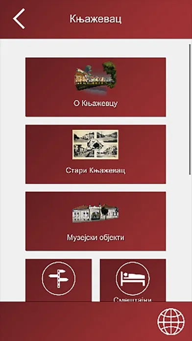 Stari Knjazevac應用截圖