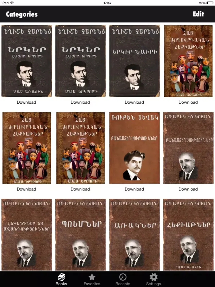 Ảnh chụp màn hình của Armenian Books iPad 