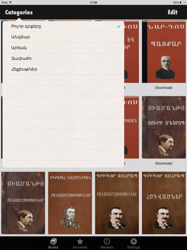 Ảnh chụp màn hình của Armenian Books iPad 