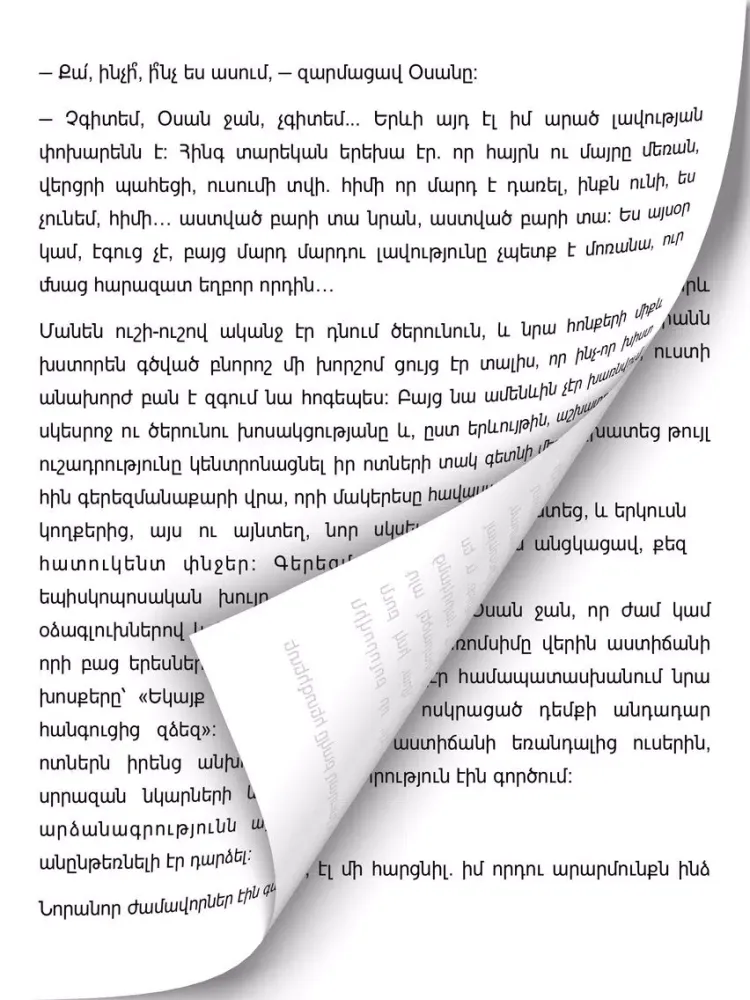 Ảnh chụp màn hình của Armenian Books iPad 