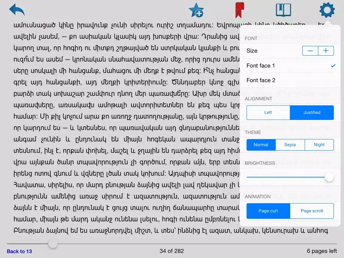 Ảnh chụp màn hình của Armenian Books iPad 