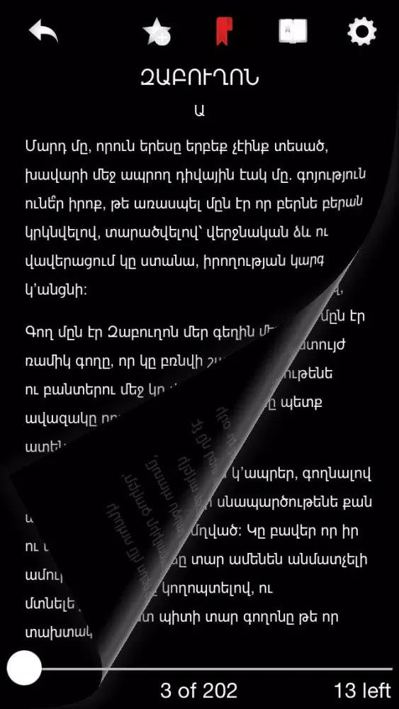 Ảnh chụp màn hình của Armenian Books