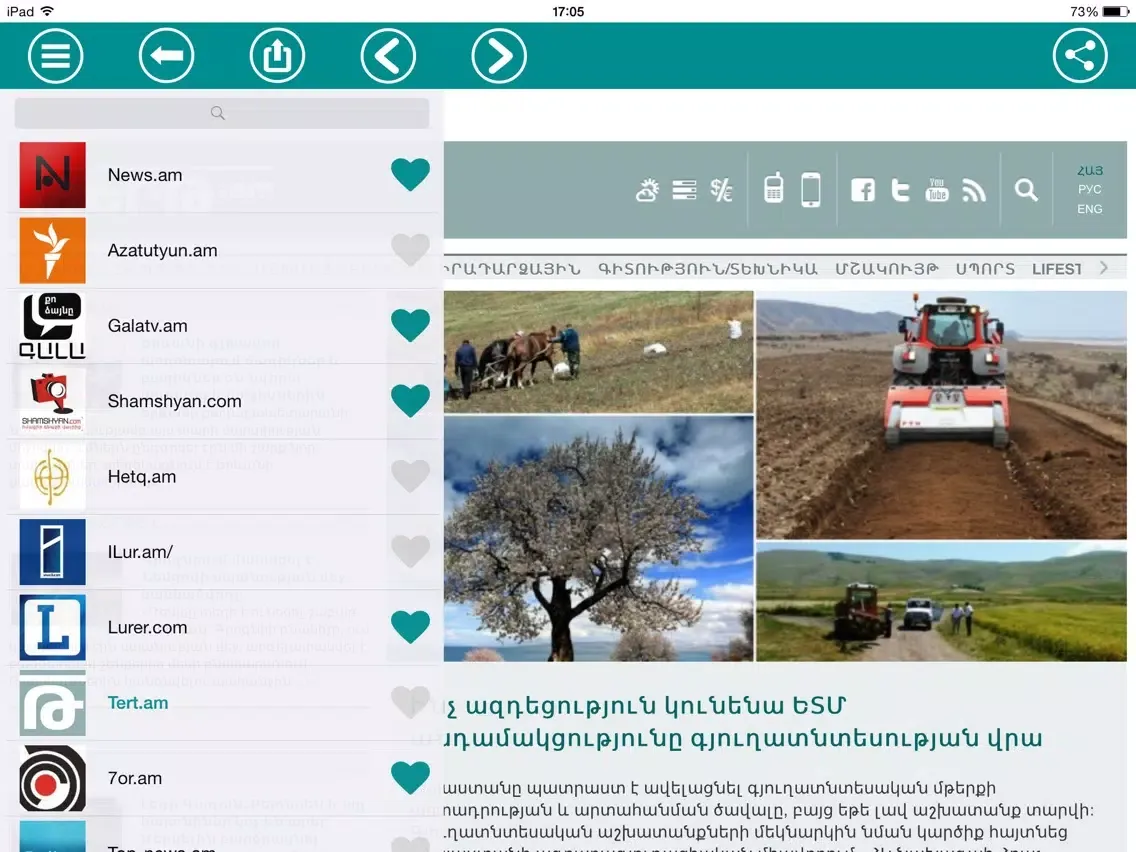 Armenian Web iPad  Ekran Görüntüleri
