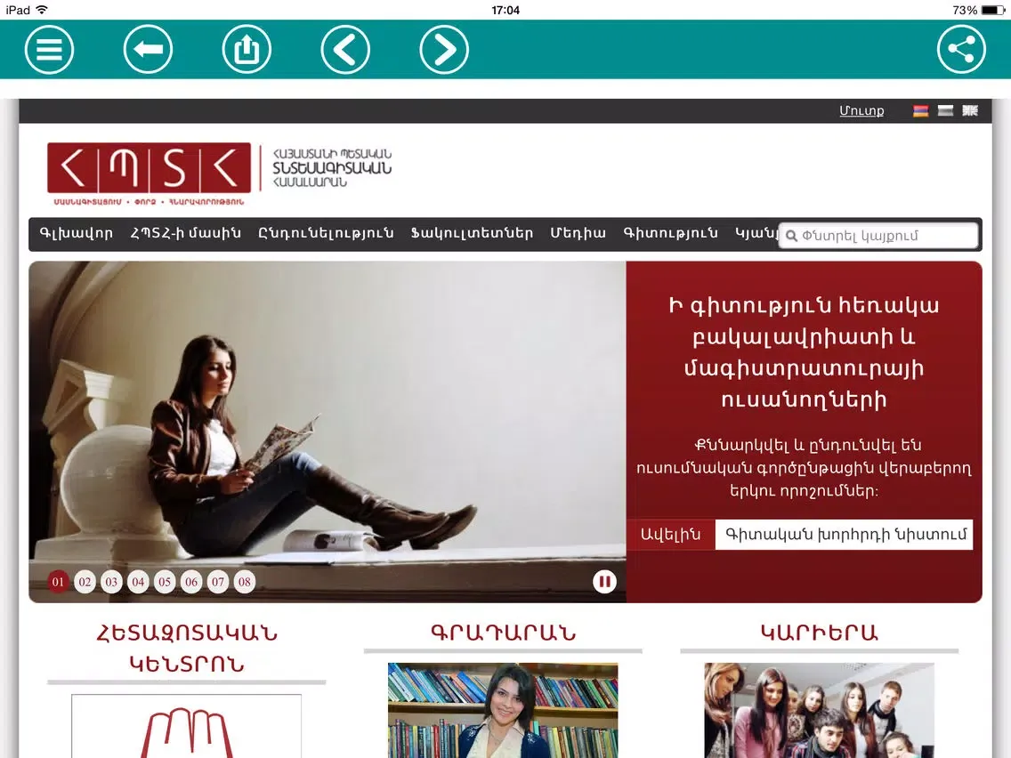 Armenian Web iPad  Ekran Görüntüleri