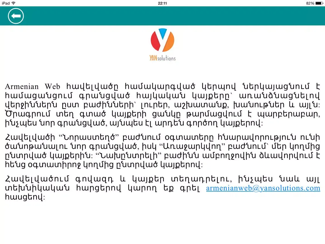 Armenian Web iPad  Ekran Görüntüleri