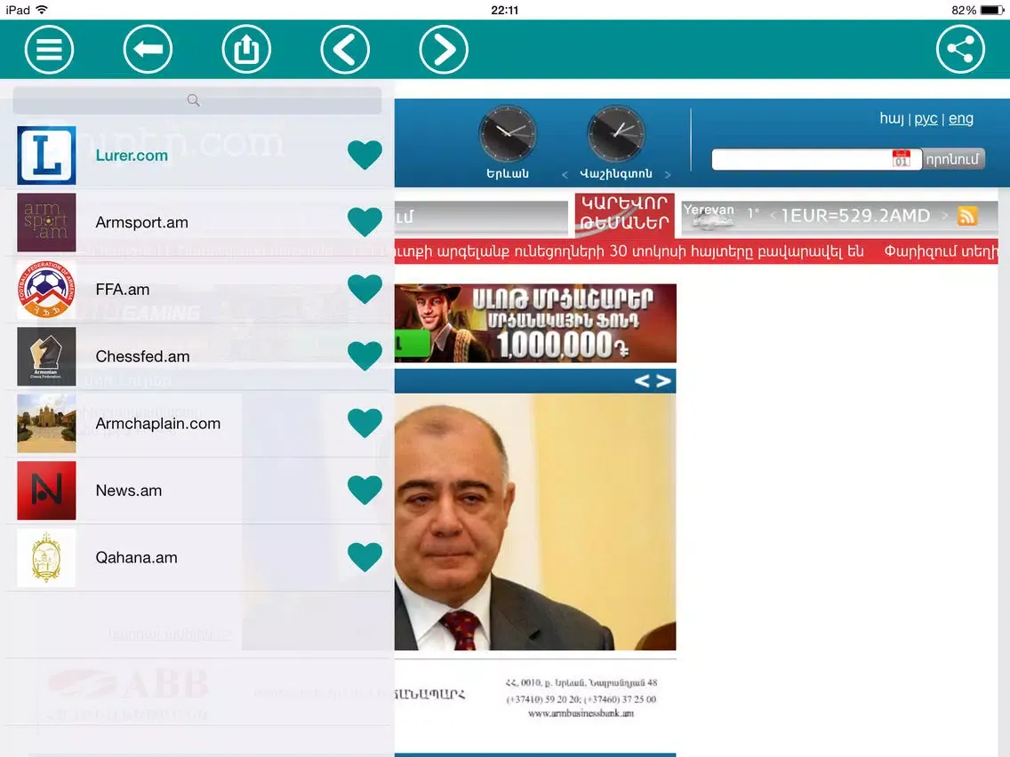 Armenian Web iPad  Ekran Görüntüleri