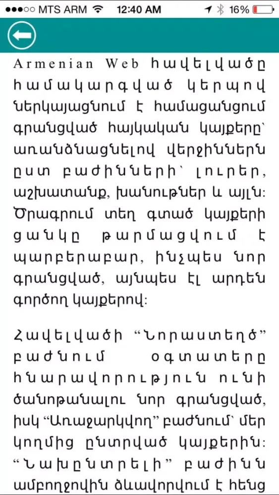 Armenian Web Ekran Görüntüleri