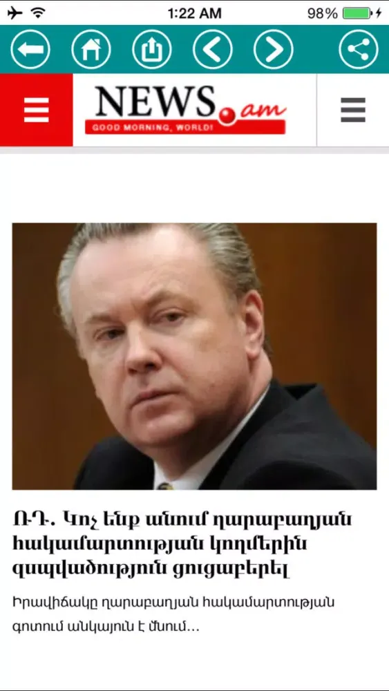 Armenian Web Ekran Görüntüleri