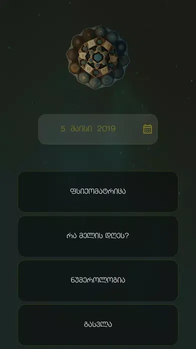 Zrzuty ekranu Numerologia - Numerology